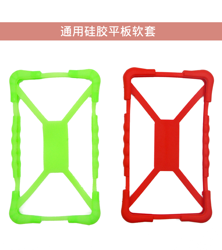 iPad2020 Protective Cover Universal Tablet Silicone Protective Cover Tablet Case 9 7 Inch Tablet Learning Machine 10 2 Inch