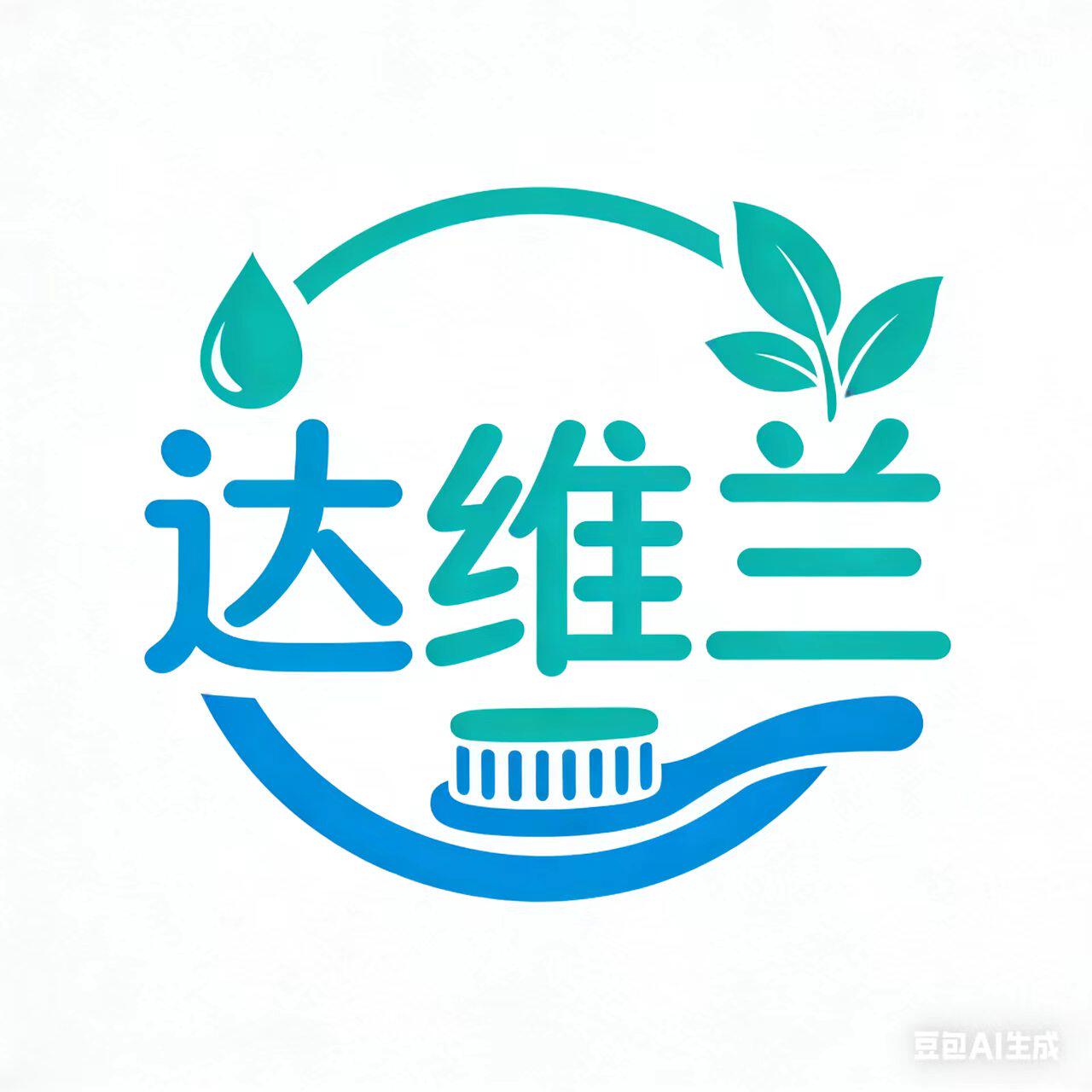 达维兰品牌店的LOGO