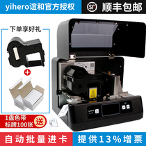 Yihe S3000 new metal label printer Single nameplate listing coding machine PVC cable cable identification tag printing marking electromechanical beacon identification Power communication room automatic entry card