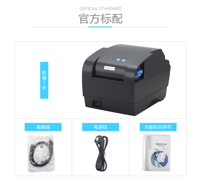 BARCODE PRINTER SP-210E DRIVER FOR WINDOWS 8 BARCODE PRINTER SP-210E DRIVER FOR MAC