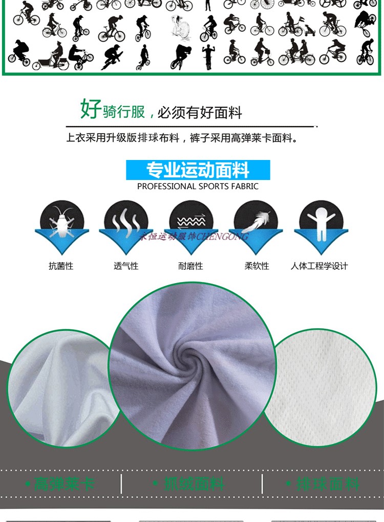 xe thăng bằng fergus Trẻ em Jersey Summer Đàn ông và Phụ nữ Tay ngắn Đặt xe đạp ngoài trời Cân bằng bánh xe Trượt Mặc thoáng khí Thiết bị làm khô nhanh - Smart Scooter xe thăng bằng starider có tốt không