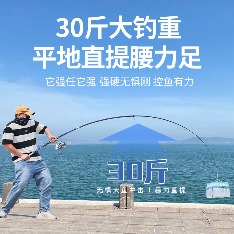 库氏浪尖海竿测评|碳素超硬远投竿抛竿锚杆套装,专攻鲢鳙大物的终极利器!-海钓竿-淘宝好物网