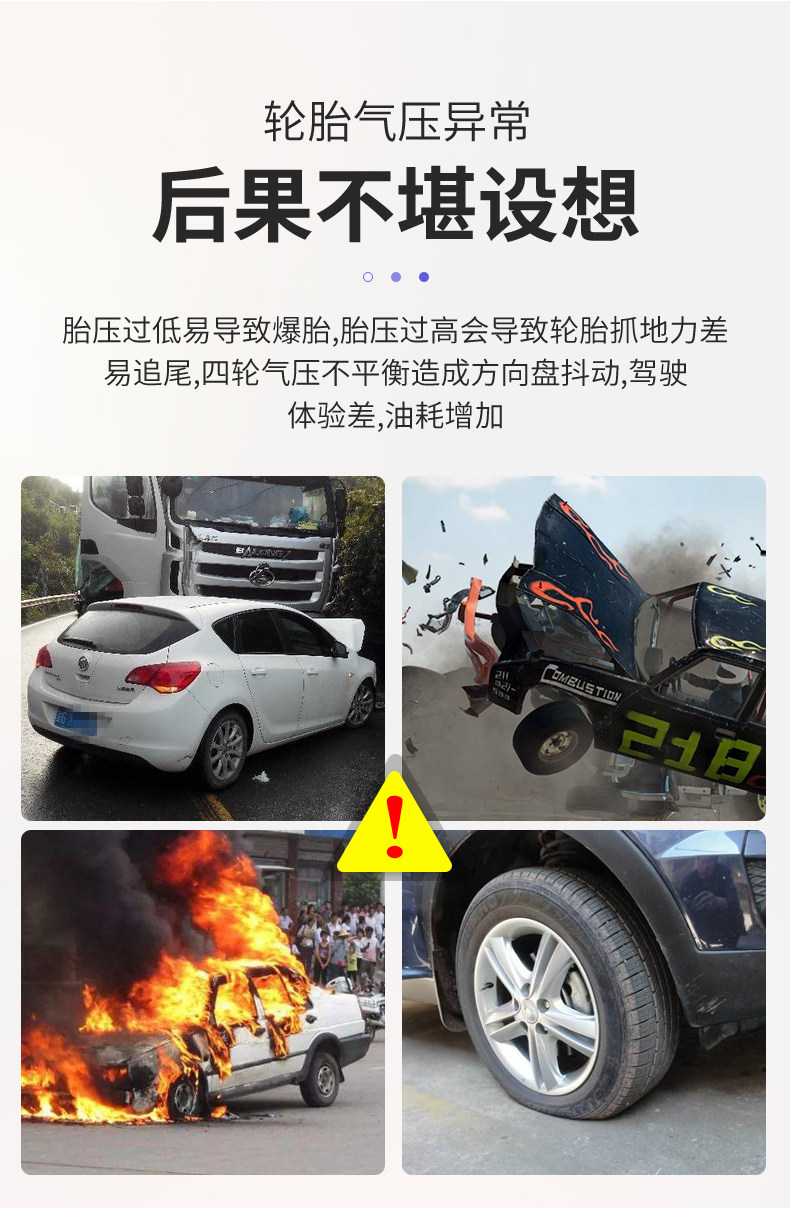 誉霸 高精度无线胎压监测器 3分钟安装 太阳能供电 图20