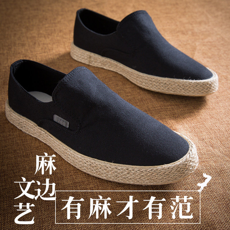 chinese shoes for men