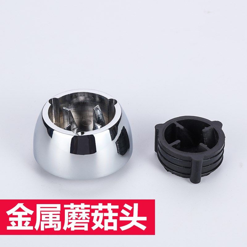 100 YouGang BYB-999 BYB-666 BYB-968 Chice cuisine Machine accessories Mushroom Head Two Sets