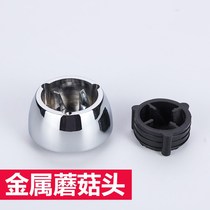 BYB-999 BYB-666 BYB-968 Sand ice blender accessories Mushroom head two-piece set