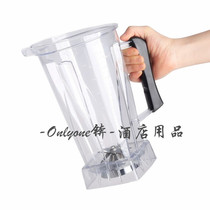 Hamilton A-320 TNC-1033 B-962 K-610 Ice Machine accessories Blender Cup upper Cup with knife