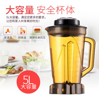 Jinghong JH-500 commercial ice machine Soymilk machine Broken wall cooking machine Mixer Cup set Knife set with cover accessories