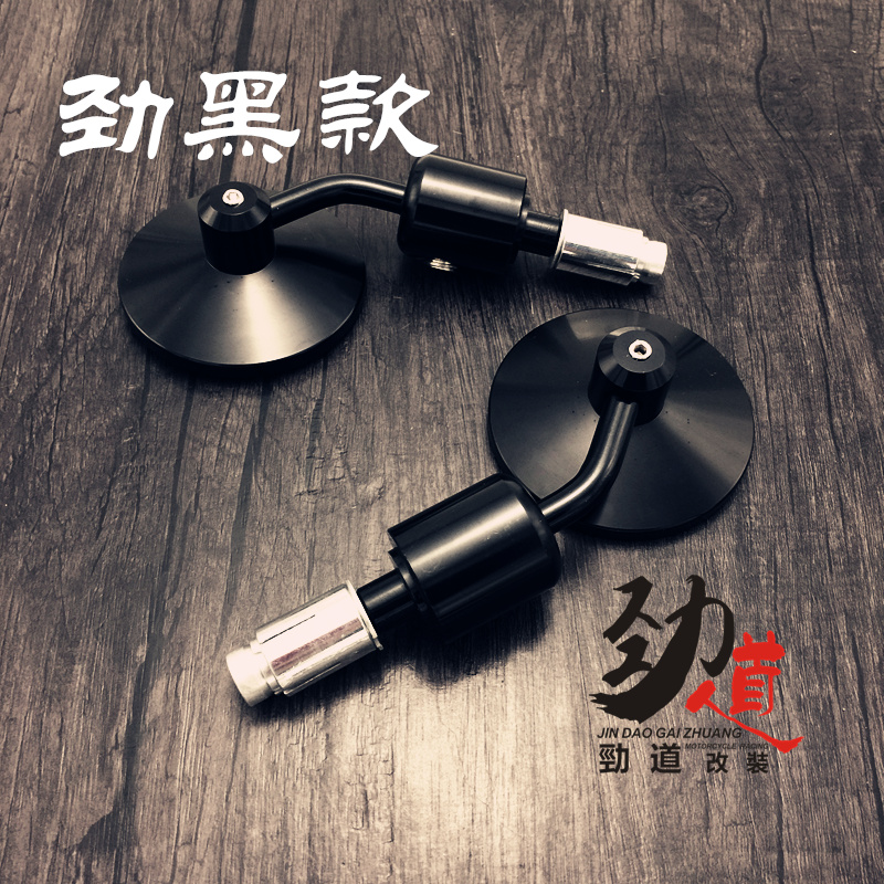 Ranger.cg.gn.Tianjun Stick King Retro xe máy tái trang bị CNC cà phê xử lý gương chiếu hậu gương kính hậu kiểu