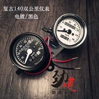 Xe máy khỉ sửa đổi đồng hồ đo hành trình Harley xe Prince Prince retro sửa đổi nhỏ - Power Meter mặt đồng hồ xe wave alpha