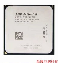 AMD Athlon II X4 640 CPU 3 0G AM3 quad-core 938 needle loose sheet warranty 1 year