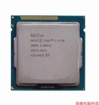 Intel Intel i7-3770 quad-core 1155 needle CPU 22 nanometers roadmap for one year warranty