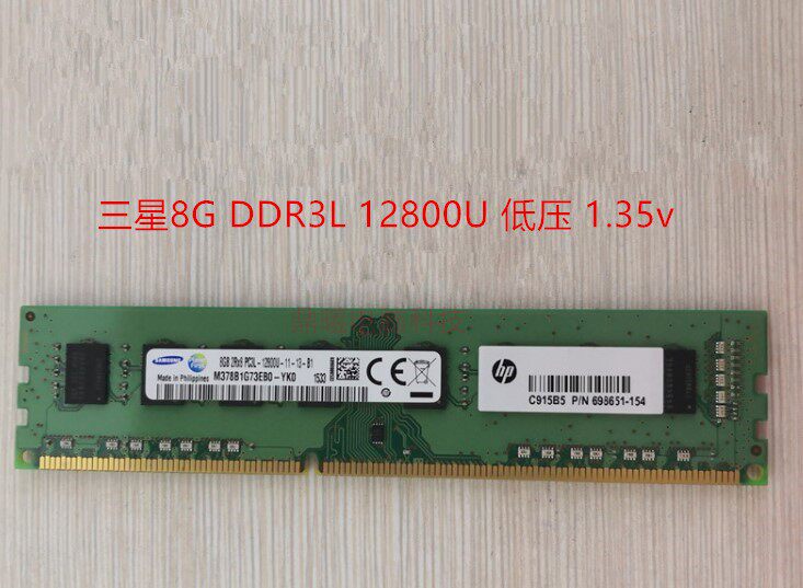 🚀三星R467，内存条的秘密代码！?-三星-淘宝百科网
