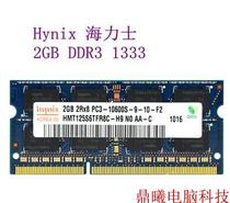 Original installation Hynix Hynix 2G DDR3 PC1333 10600 10700 generations of notebook memory modules
