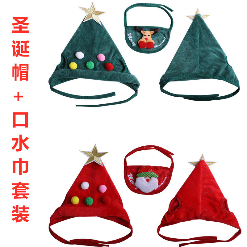 Dogs Christmas spat towels English short kitty Christmas hats Small canine teddy beauties pet headwear accessories-Taobao