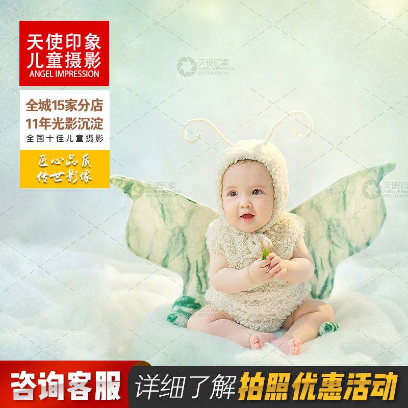 Chengdu group purchase baby photo pregnant woman pregnant mother photo full moon 100 days old photo parent-child family portrait children's art photos