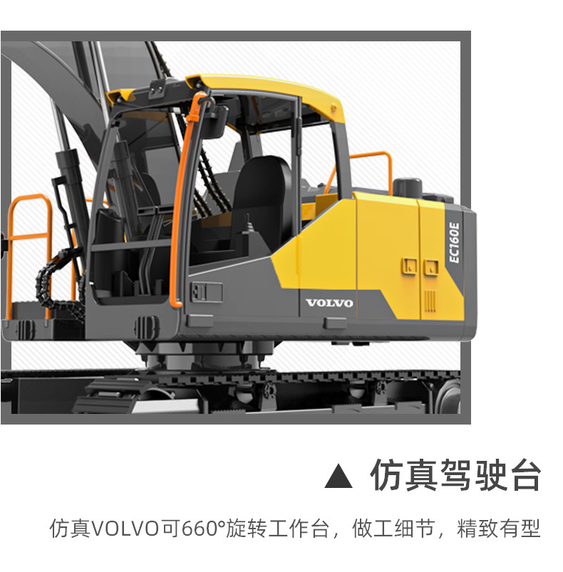 双鹰 儿童遥控玩具挖掘机 图16