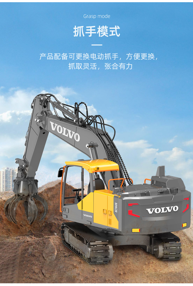双鹰 儿童遥控玩具挖掘机 图4
