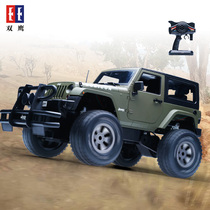 Twin Eagles Jeep RC Car Boys Radio Electric Toy Pro Land Cruiser Model Boys Kids Gift