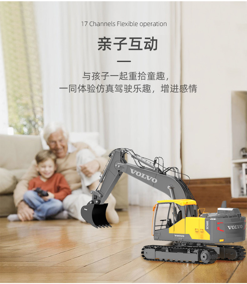 双鹰 儿童遥控玩具挖掘机 图9