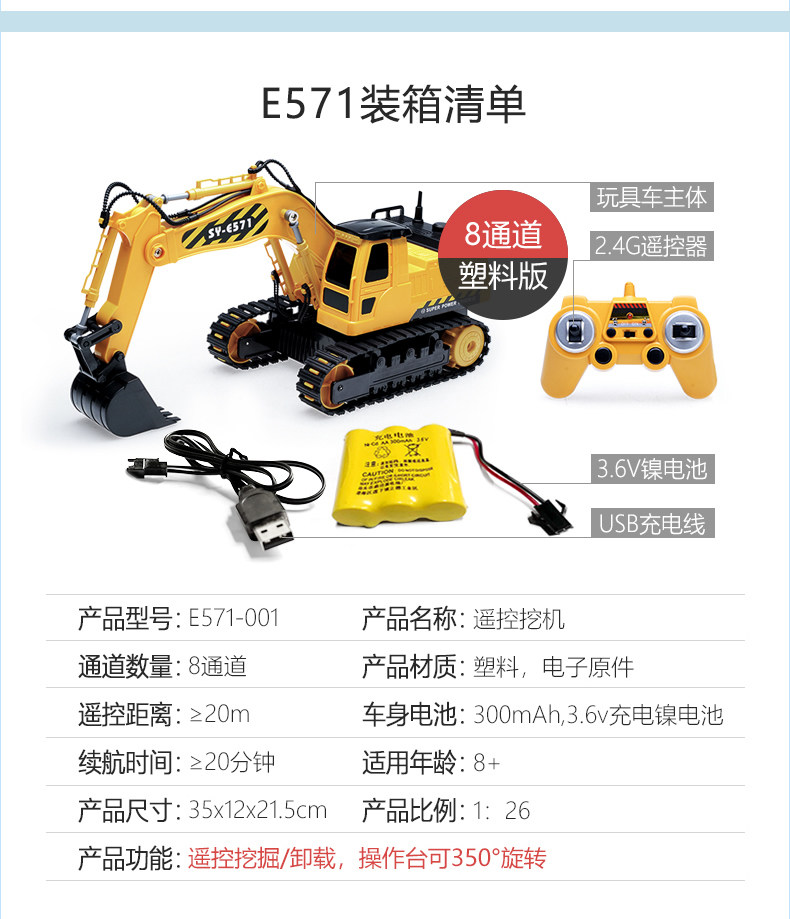 E561-17.jpg