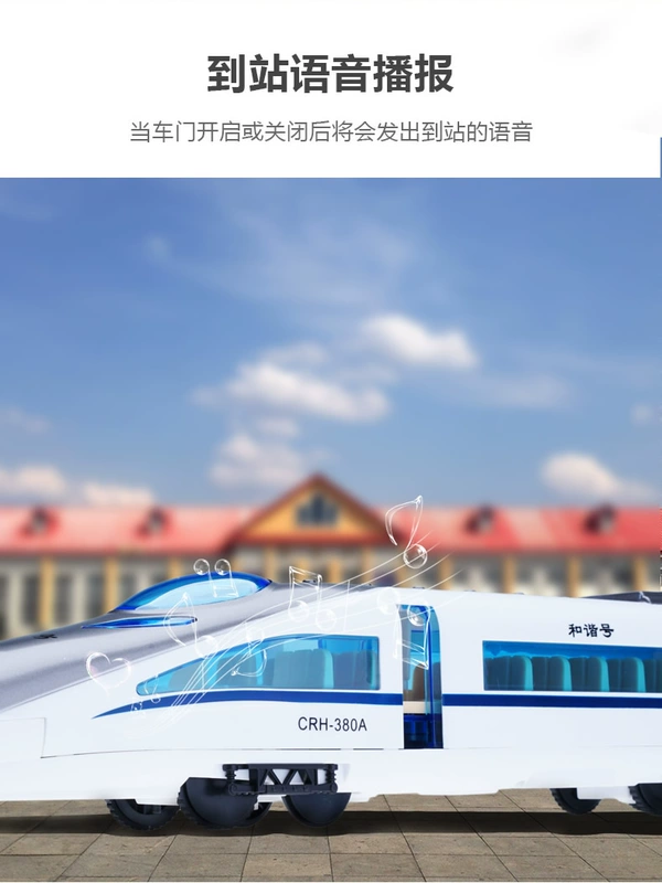 Shuangying Harmony Điều khiển từ xa Train Trẻ em Mô phỏng Điện Tàu hỏa tốc độ cao Train Train Boy Toy Điều khiển từ xa Xe - Đồ chơi điều khiển từ xa