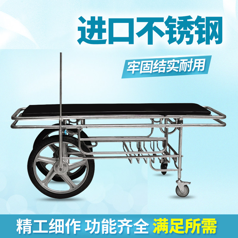 医用加厚不锈钢病人转运床急救担架车推车四轮平车120救护抢救床