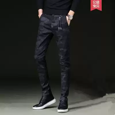 Trendy brand Korean jeans men's slim-fit cigarette tube pants elastic autumn and winter youth camouflage plus velvet casual trend trousers
