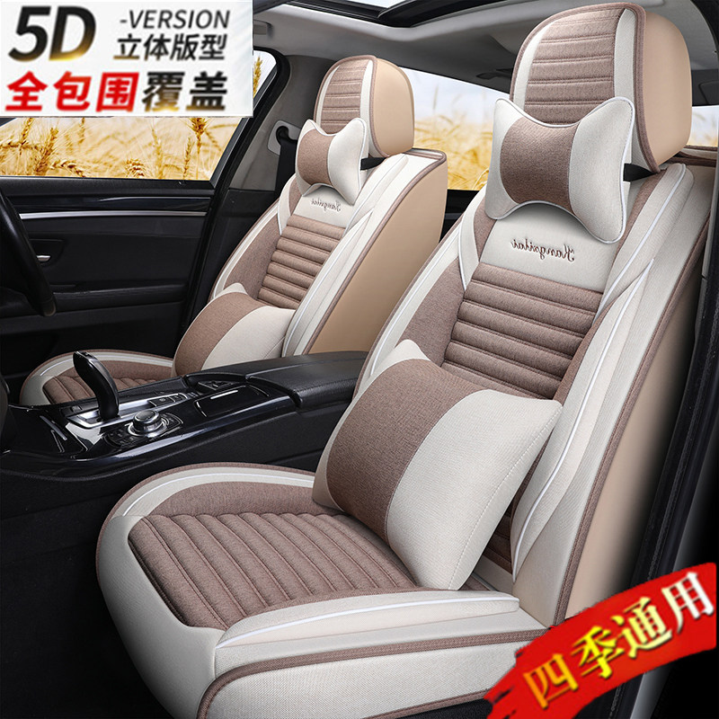 10 10 11 12 2013 2013 models Dongfeng Peugeot 408 signs 508 Car cushions Summer linen full bag seat cover