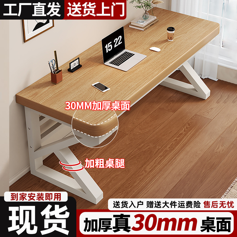 Computer Desk, Desktop Office Desk, Bedroom Long Table, Home Student Study Table, Double Gaming Table, Work Desk Computer Desk, Desktop Office Desk, Bedroom Long Table, Home Student Study Table, Double Gaming Table, Work Desk