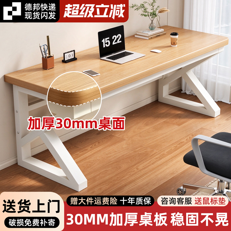 Computer Desk, Desktop Office Desk, Bedroom Long Table, Home Student Study Table, Double Gaming Table, Work Desk