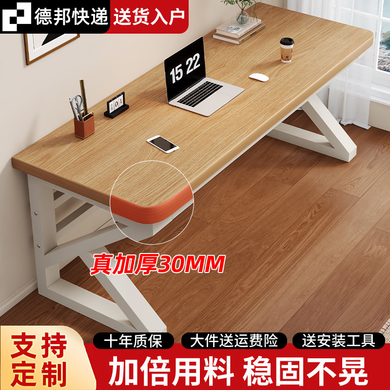 Computer Desk, Desktop Office Desk, Work Desk, Bedroom Home-Use Long Table, Student Study Table, Double Gaming Table Computer Desk, Desktop Office Desk, Work Desk, Bedroom Home-Use Long Table, Student Study Table, Double Gaming Table