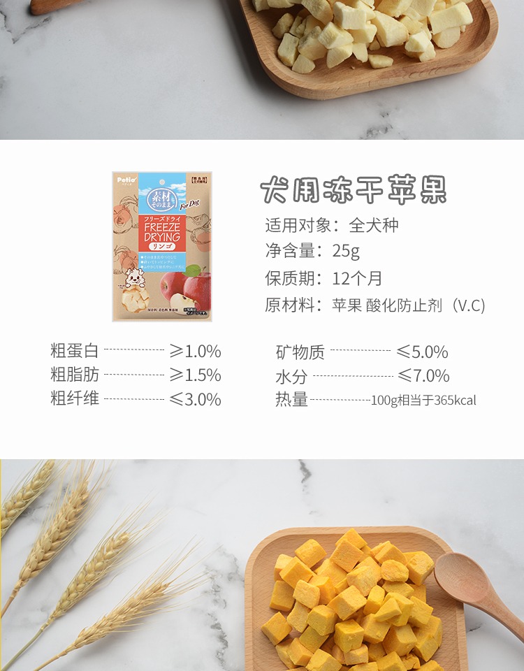 Nhật Bản petio pie chó snack gà ức gà gan trái cây rau quả đông lạnh chó con thưởng - Đồ ăn vặt cho chó giá thức ăn cho chó