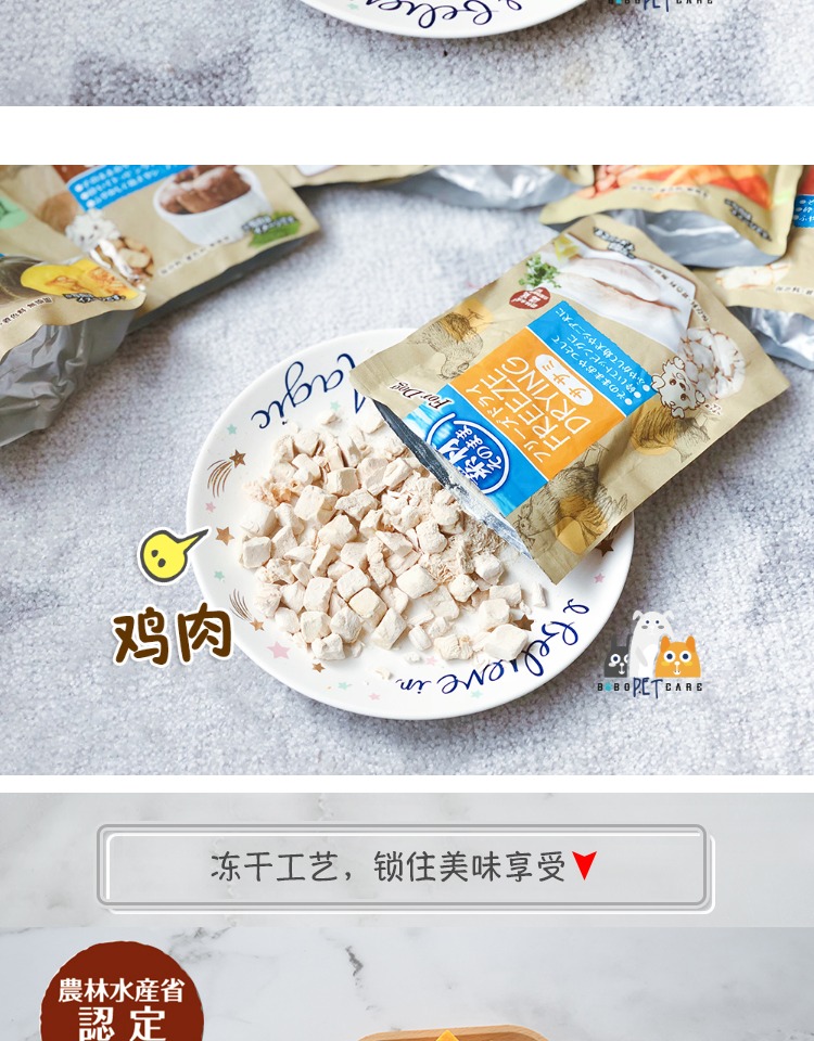 Nhật Bản petio pie chó snack gà ức gà gan trái cây rau quả đông lạnh chó con thưởng - Đồ ăn vặt cho chó giá thức ăn cho chó