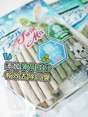 Япония Petio Painting Pet Dog закуски овощная мята мята мята чайная чайная лента очищающая зубы столовые камень камень камень