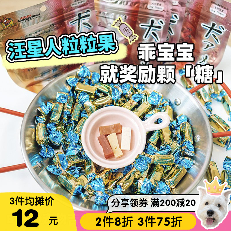 Japanese Dogman Dog Snacks Wang Xingren Grain Fruit Beef Duck Goat Milk Puppy Pet Reward Snacks