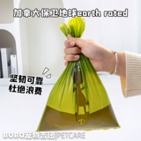 Канада Земля с нормированием собак сборов, чтобы ухудшить домашних животных, экологически чистые ходячими собаками, чтобы защитить землю и забрать сумки