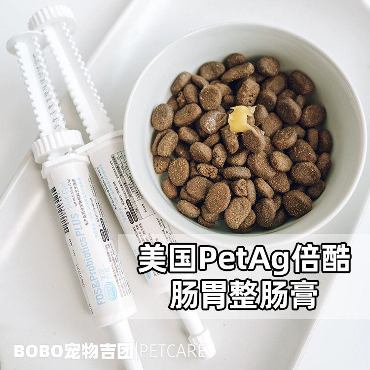 Baker giúp bạn tăng cường men vi sinh PetAg chế phẩm sinh học 15g chó mèo thỏ hamster điều hòa kem tiêu hóa - Cat / Dog Health bổ sung