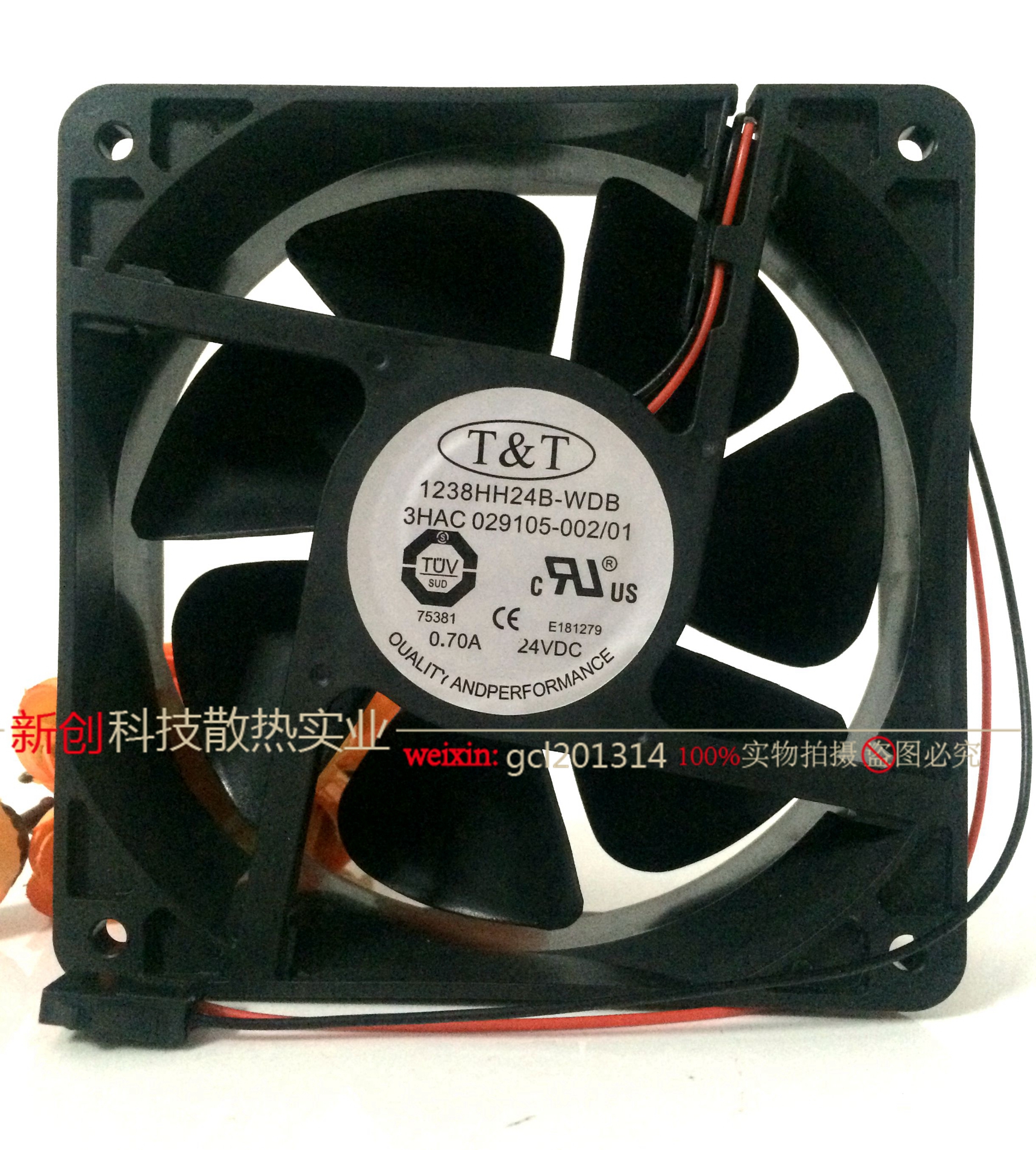 1238HH24B-WDB ABB robot controller heat dissipation fan 3HAC029105-002 with plug
