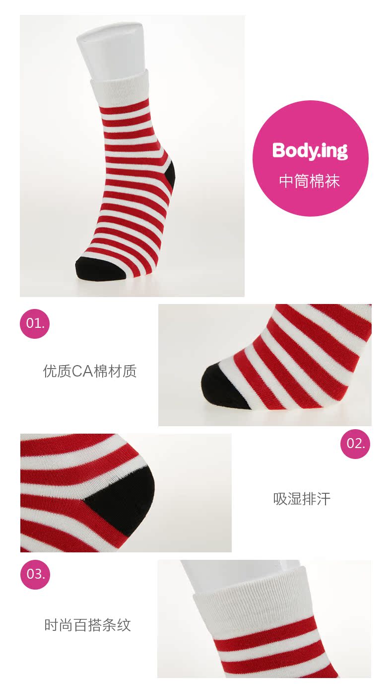 Chaussettes - collants BODYING B0201C1W07022744 - Ref 763859 Image 5