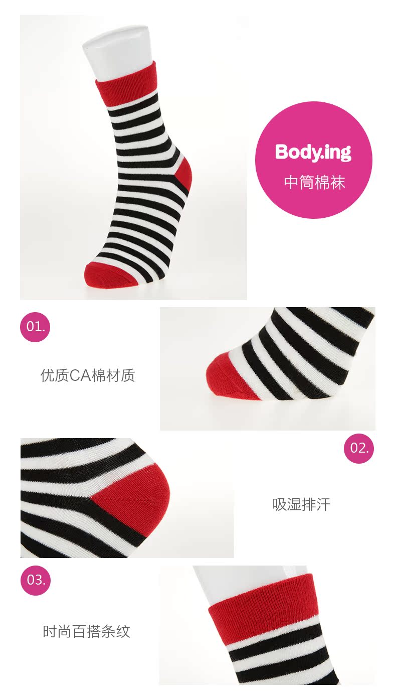 Chaussettes - collants BODYING B0201C1W07022745 - Ref 763853 Image 5