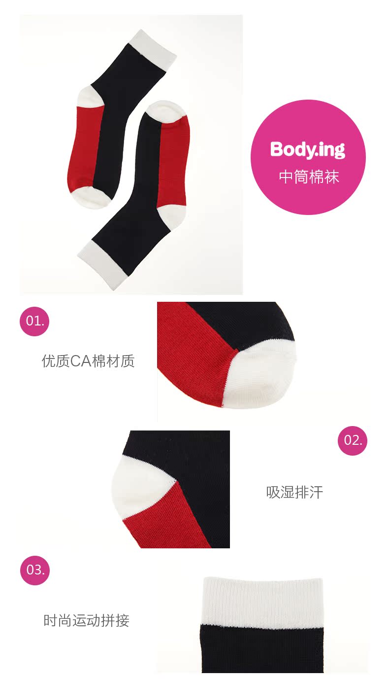 Chaussettes - collants BODYING B0201C1M07022824 - Ref 763793 Image 7