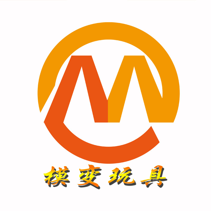 模变玩具店