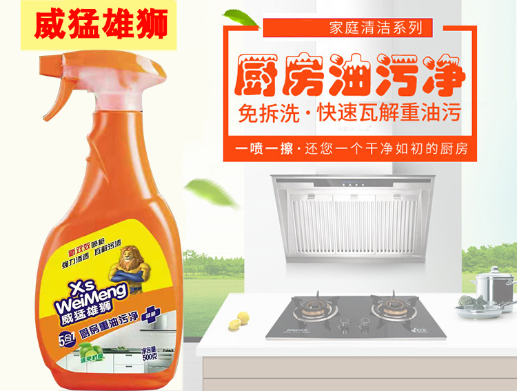 Phạm vi chất tẩy rửa nhà bếp - Trang chủ nước tẩy bồn cầu không mùi
