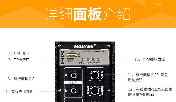 Đồng hồ cao MG860A bán hát hát guitar chơi loa Bluetooth ngoài trời sạc nhạc cụ âm thanh nhảy vuông 80 watt loa vi tính 5.1