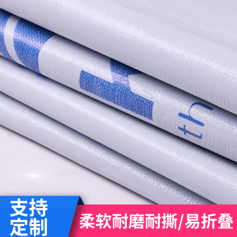 Pe cloth washing machine sun cloth thickness insulation three color paper balcony oil fabric waterproof rain cloth household