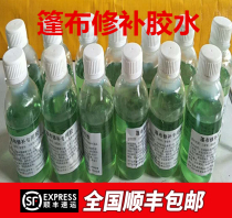 Truck Rain Cloth Cloth Repair Special Glue PVC Pag Rain Cloth Rain Cloth Rain Cloth Rain Cloth