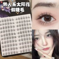 Накладные ресницы «Ленивый подсолнух», «Книга для девочек», натуральная имитация трилогии, один кластер, сегментированные самоклеящиеся ресницы, натуральные