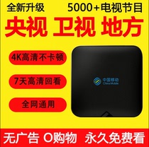 FiberHome HG680KA Haisi Core Set Top Box Telecom Unicom Netcom Wireless Network TV Box 5GWIFI