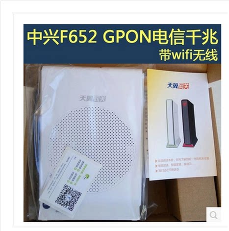 New Guangxi Telecom E8-C ZTE F652 Gigabit GPON Fiber Cat 2 1 National Version